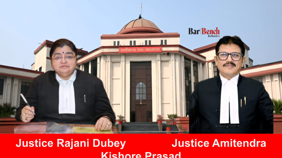 Justice Rajani Dubey | Justice Amitendra Kishore Prasad | Bar Bench